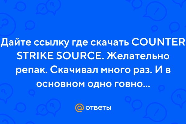 Кракен ссылка на тор официальная онион