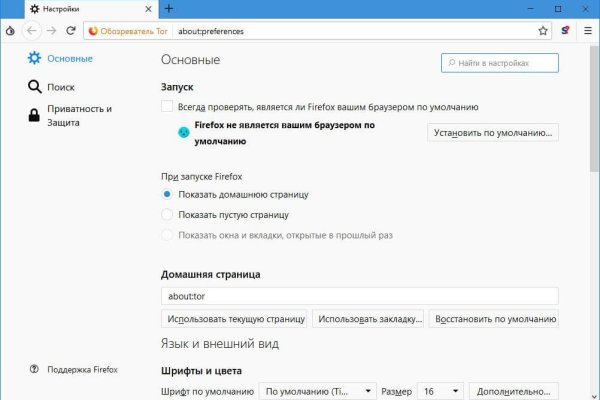 Кракен не работает тор