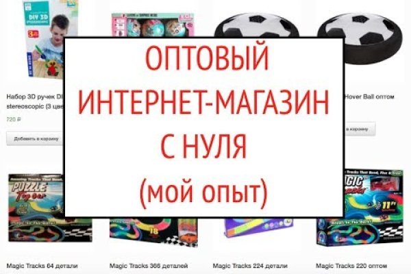Кракен сайт купить наркотики