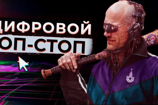 Кракен даркнет маркет ссылка на сайт тор