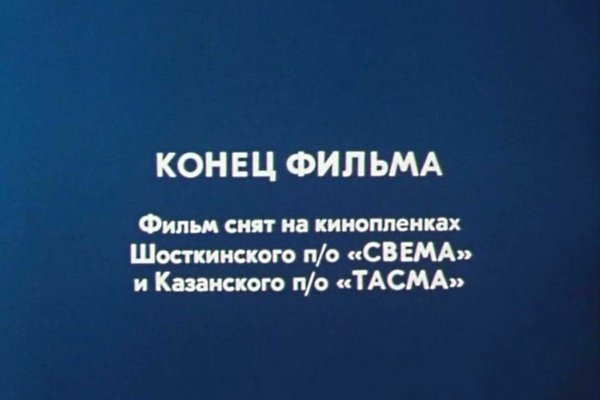 Kraken сайт зеркала