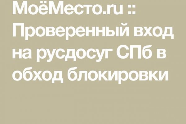 Нарко магазин кракен