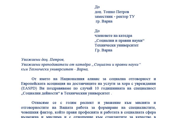Запрещенный сайт кракен