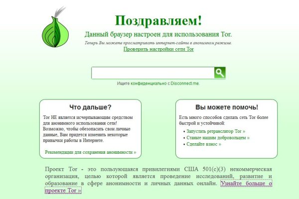 Кракен площадка торговая kr2web in