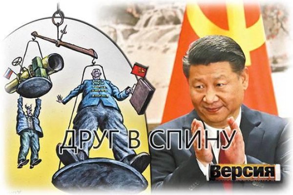 Кракен сс