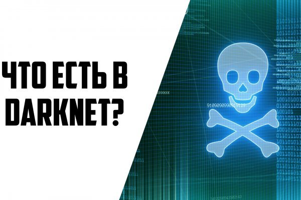 Kraken россия