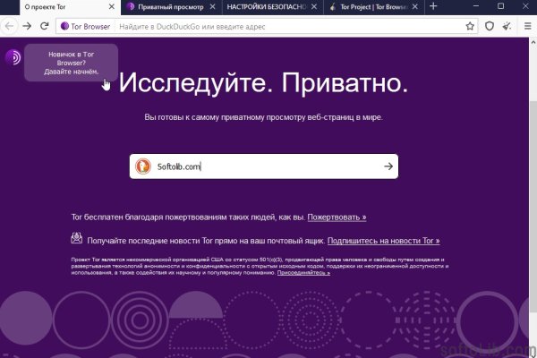 Кракен гидра