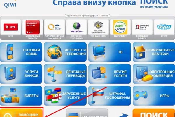 Кракен тор kr2web in
