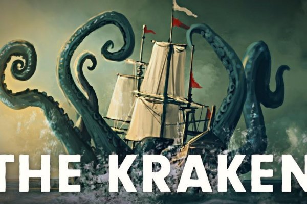 Kraken магазин