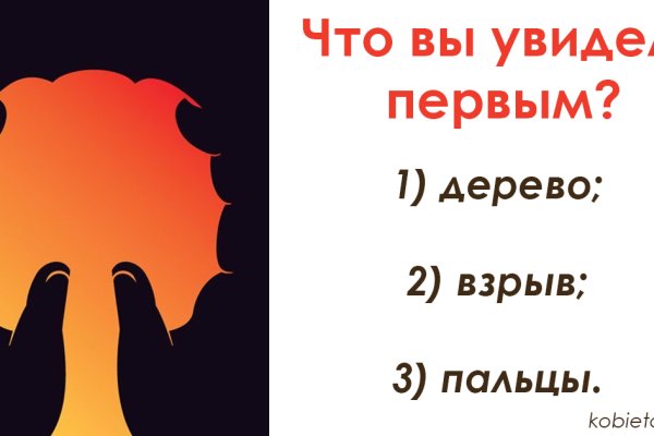 Кракен нов