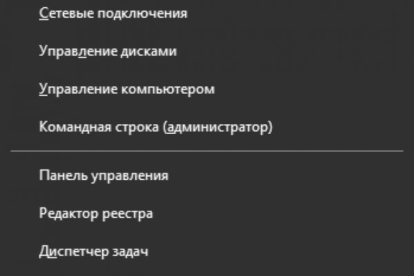 Как восстановить доступ к аккаунту кракен