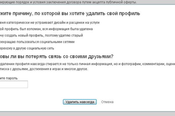 Kraken зеркала маркетплейс