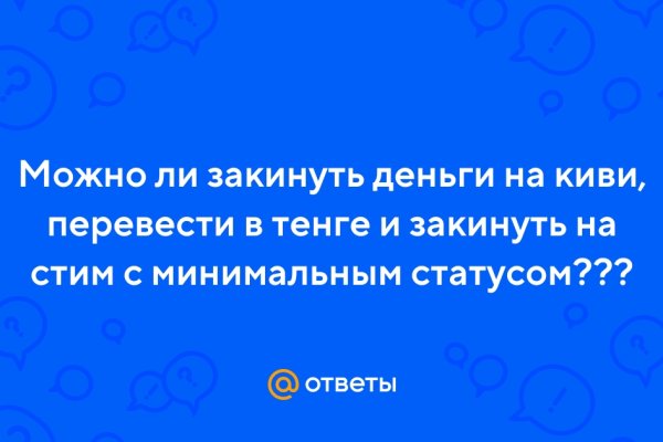 Kraken ссылка тг
