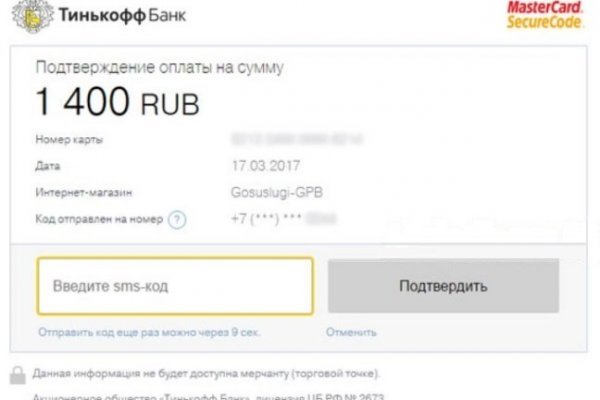 Kraken официальная ссылка tor