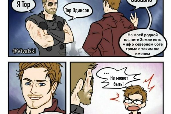 Кракен питер