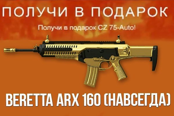 Кракен официальная ссылка vtor run