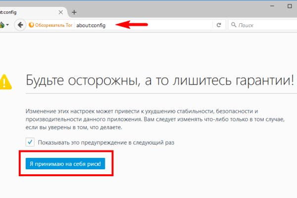 Новый адрес кракен