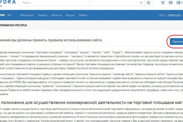 Кракен kr2web in сайт официальный