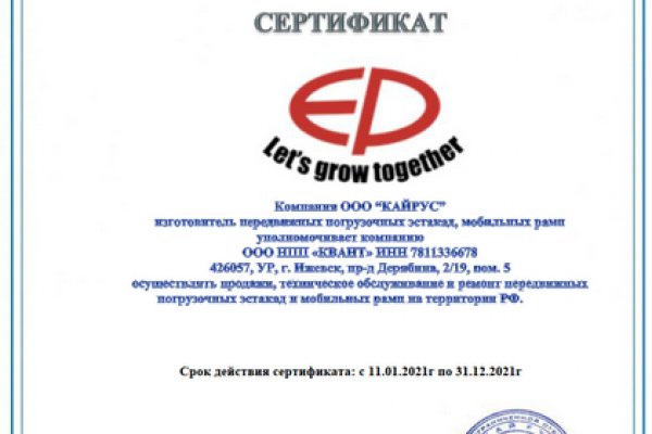 Что такое кракен только через тор