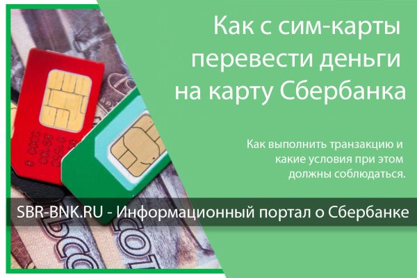 Кракен даркнет рабочая ссылка