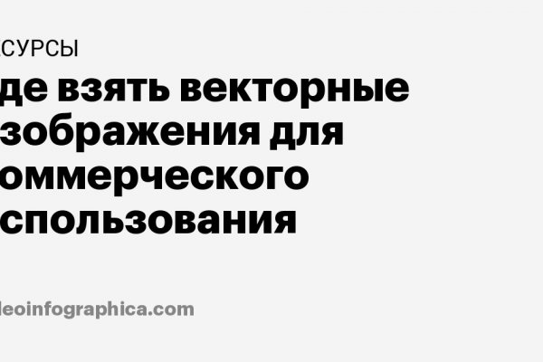 Аналог гидры