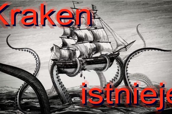 Kraken официальный сайт ссылка