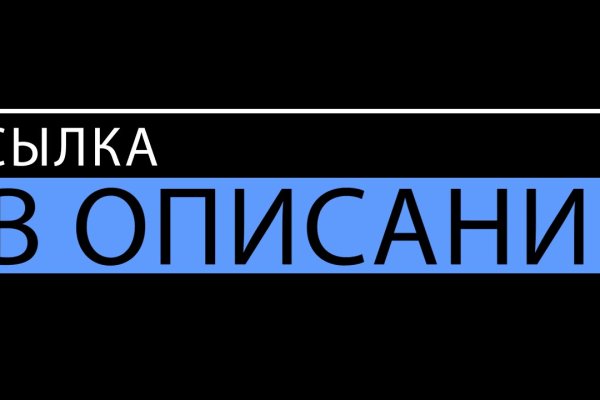 Знают ли власти про маркетплейс кракен