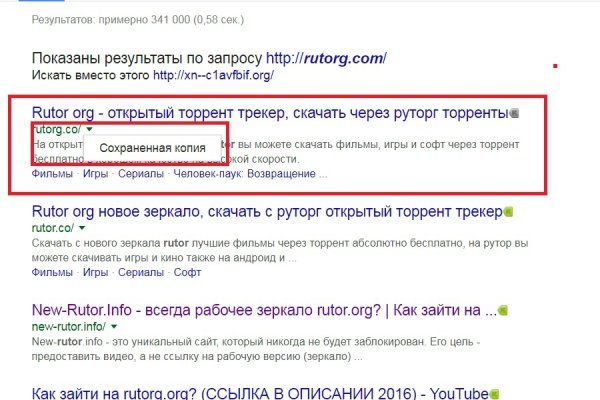 Кракен ссылка стор