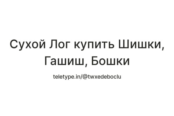 Кракен это даркнет маркетплейс