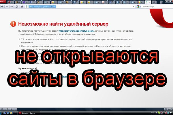 Кракен kr2web in магазин