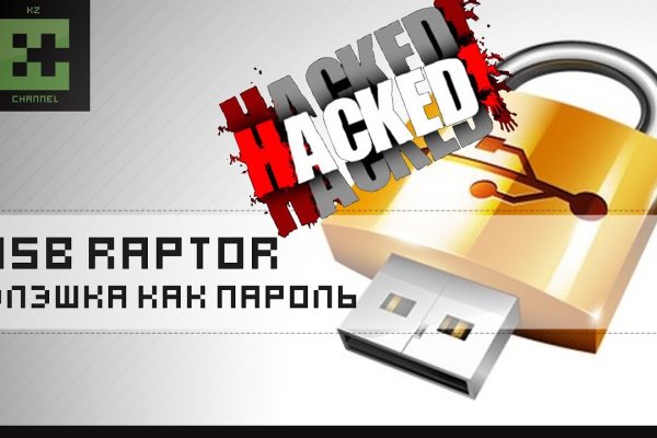 Kraken зеркала gigageek ru