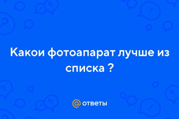 Кракен даркнет ссылка для тор