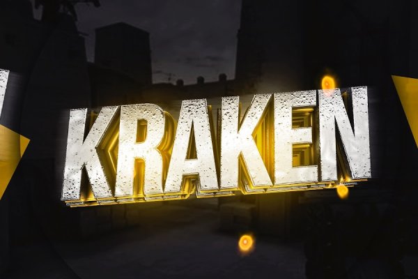 Kraken 17 at