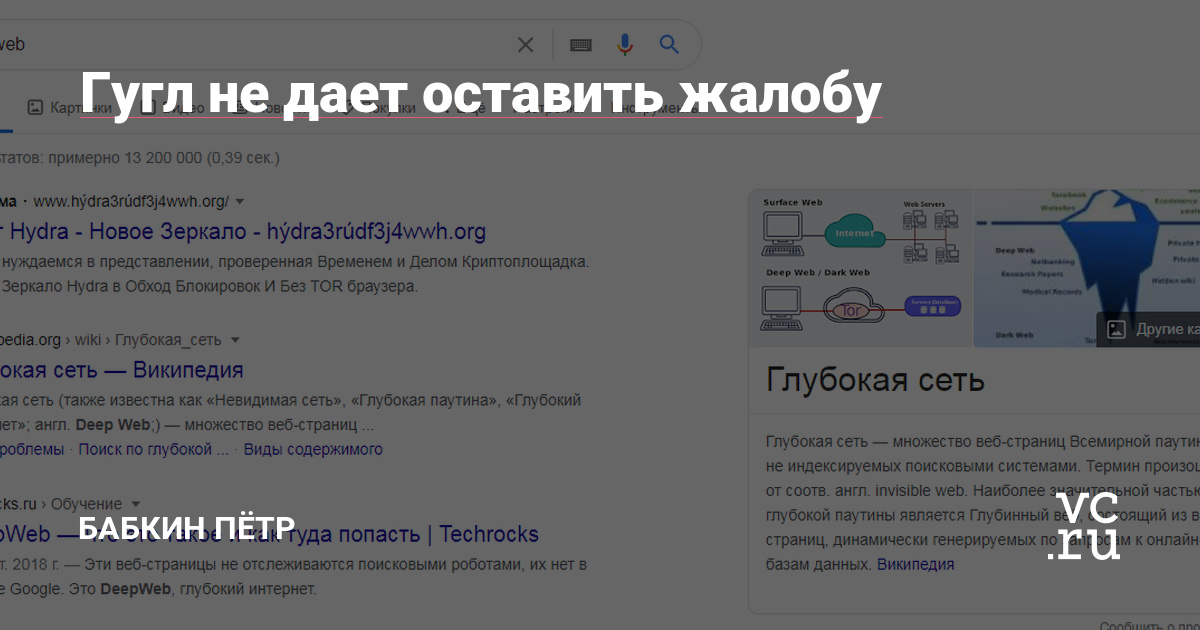 Кракен наркоплощадка