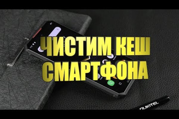 Кракен ссылка зеркало