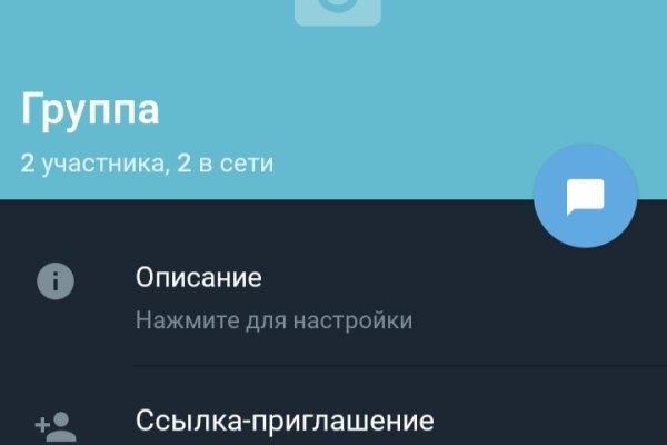 Ссылки мега кракен