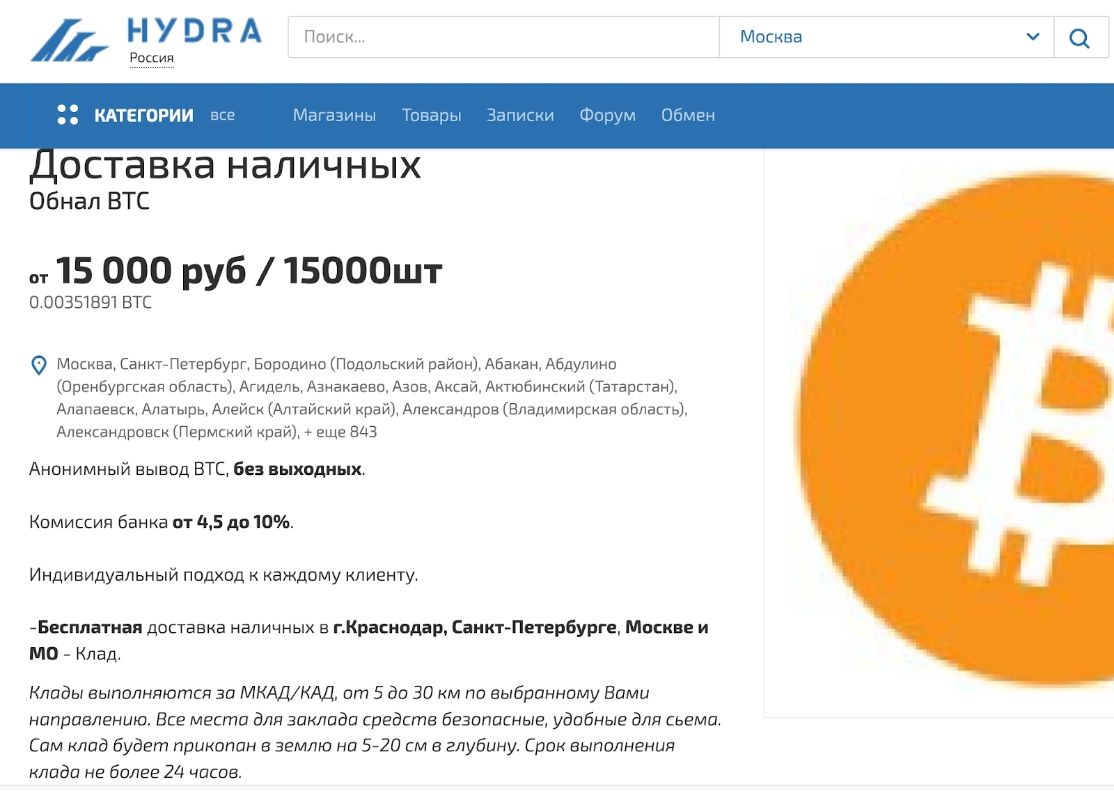 Кракен шоп krakenweb site