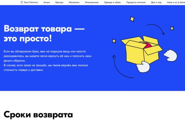 Кракен актуальное зеркало