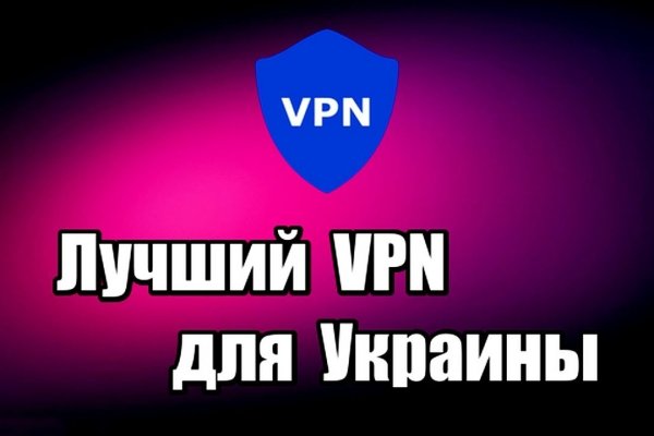 Кракен онион ссылка на тор