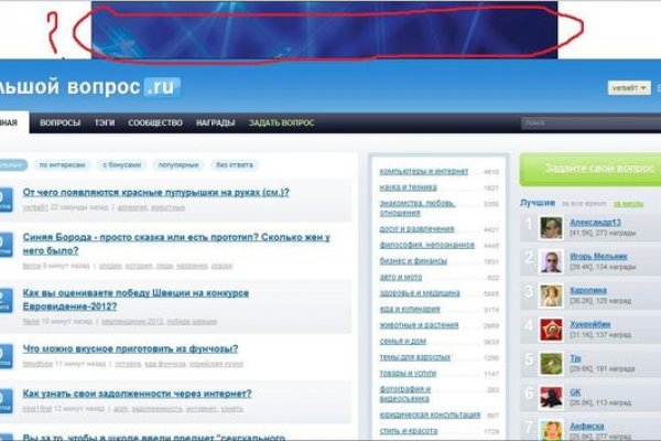 Кракен зеркало 2