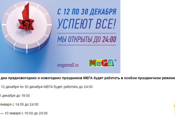 Вместо гидры